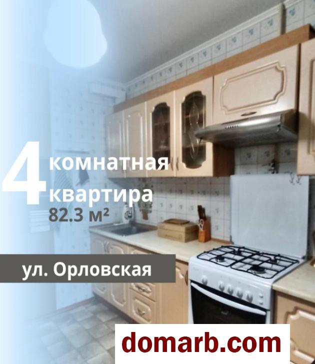 Купить Брест Купить Квартиру 83.2 м2 1 этаж 4-ная Орловская ул. $5900 в городе Брест