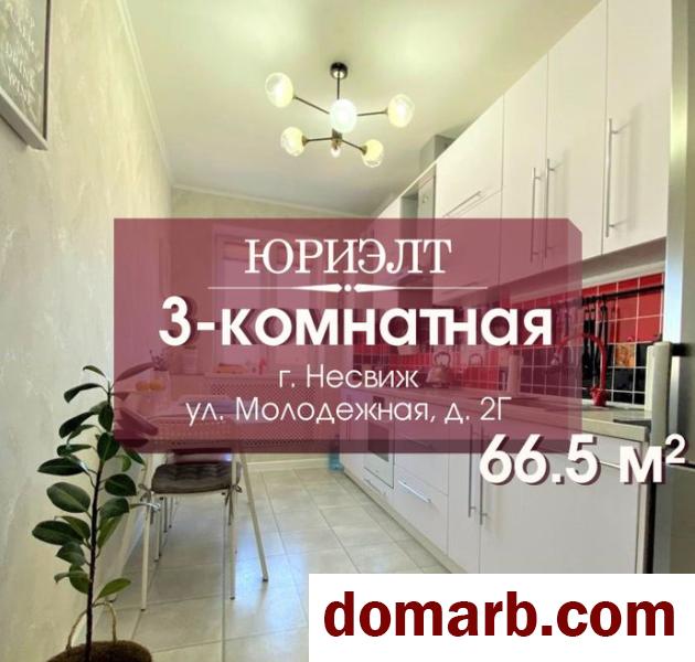 Купить Несвиж Купить Квартиру 2009 г. 66 м2 5 этаж 3-ная Молодёжная  в городе Несвиж