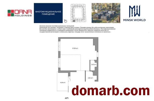 Купить Минск Купить Квартиру 2027 г. 72,8 м2 8 этаж 1-ная Братская ул в городе Минск