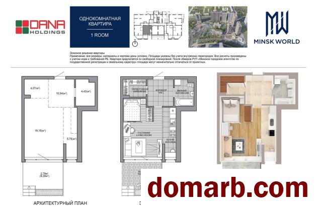 Купить Минск Купить Квартиру 2022 г. 43,1 м2 1 этаж 1-ная Аэродромна в городе Минск