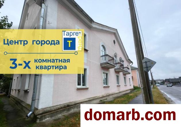 Купить Барановичи Купить Квартиру 75,2 м2 3-ная Лисина ул ул. $36500 в городе Барановичи