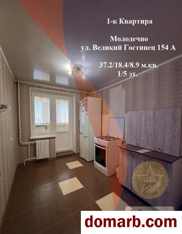 Купить Молодечно Купить Квартиру 2013 г. 37,2 м2 1 этаж 1-ная Велики в городе Молодечно