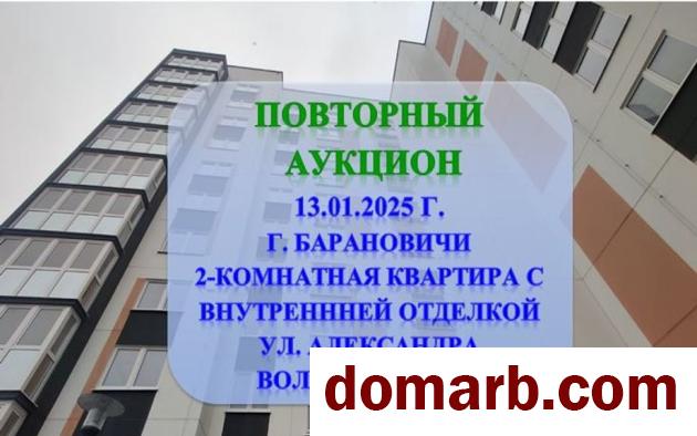 Купить Барановичи Купить Квартиру 59,1 м2 2-ная Александра Волош в городе Барановичи