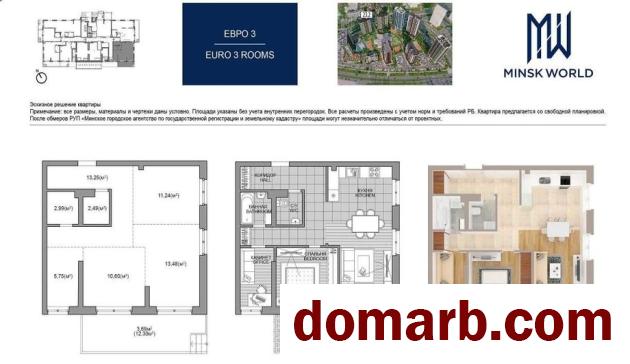 Купить Минск Купить Квартиру 2022 г. 63,6 м2 1 этаж 2-ная Николы Тесл в городе Минск