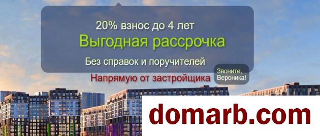 Купить Минск Купить Квартиру 2027 г. 44,71 м2 4 этаж 1-ная Михаила Са в городе Минск