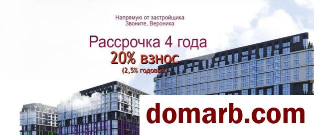 Купить Минск Купить Квартиру 2027 г. 45,65 м2 7 этаж 1-ная Михаила Са в городе Минск