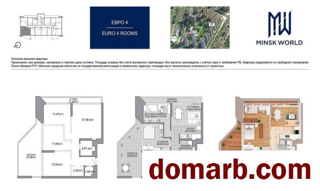 Купить Минск Купить Квартиру 2024 г. 77,4 м2 2 этаж 3-ная Жореса Алфё в городе Минск