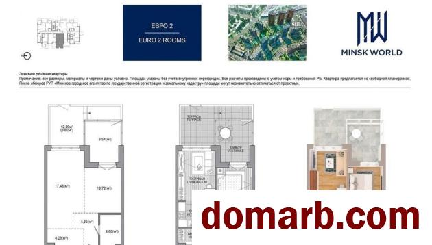 Купить Минск Купить Квартиру 2023 г. 53,6 м2 1 этаж 2-ная Михаила Сав в городе Минск