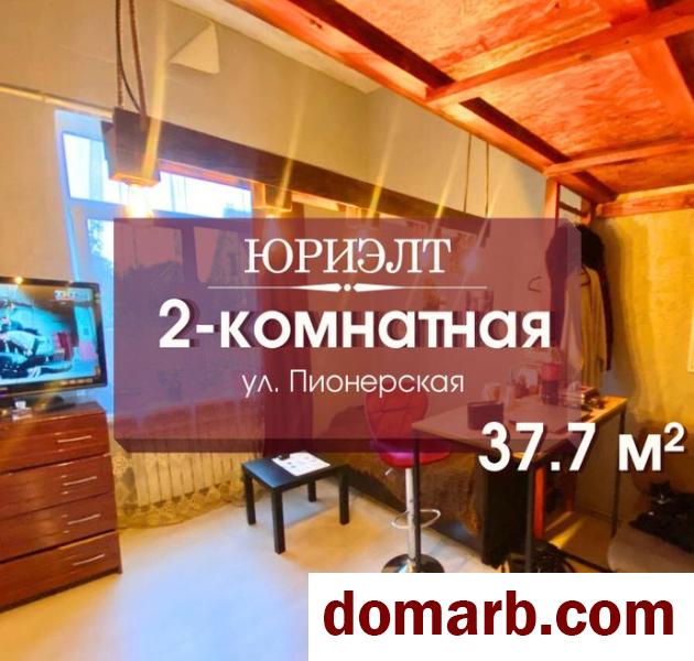 Купить Барановичи Купить Квартиру 38 м2 1 этаж 2-ная Пионерская  в городе Барановичи