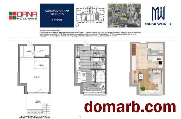 Купить Минск Купить Квартиру 2022 г. 35,7 м2 1 этаж 1-ная Аэродромна в городе Минск