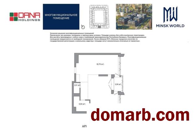 Купить Минск Купить Квартиру 2027 г. 63,03 м2 6 этаж 1-ная Мира пр ул.  в городе Минск