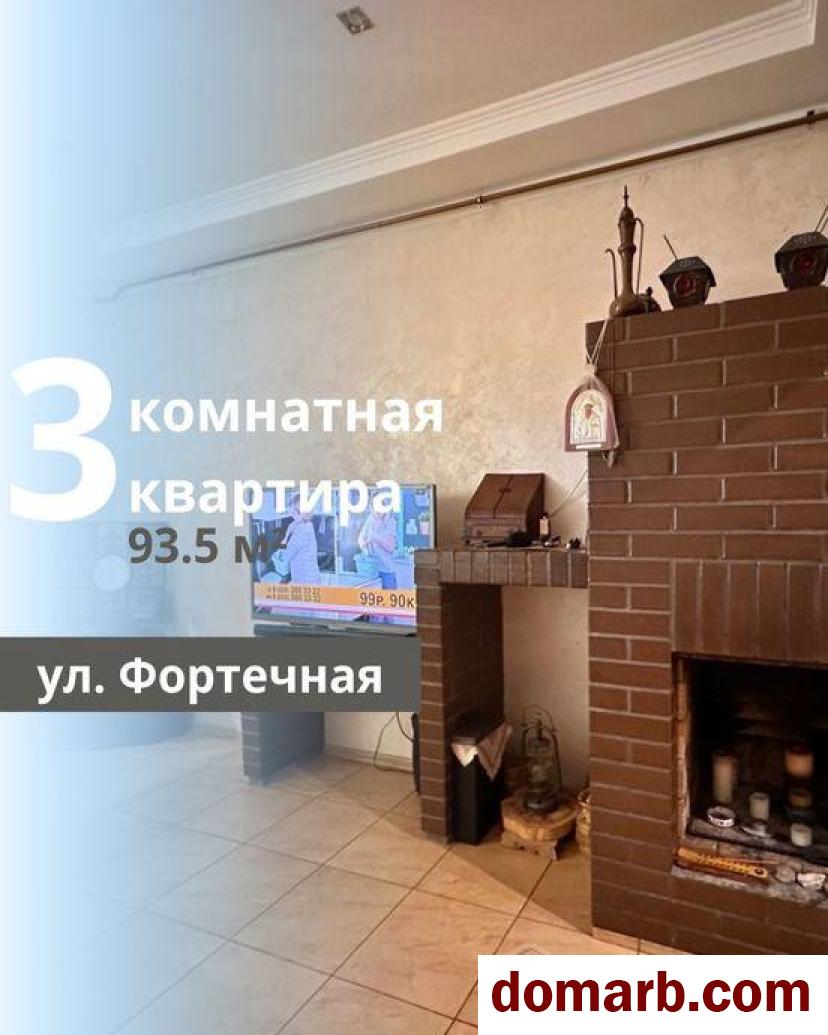 Купить Брест Купить Квартиру 93,5 м2 1 этаж 3-ная Фортечная ул ул. в городе Брест