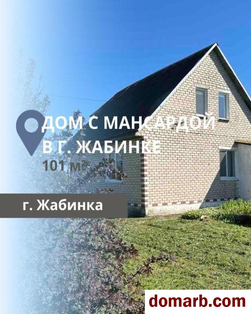 Купить Жабинка Купить дом 101 м2 Центральная площадь ул. $52000 в городе Жабинка