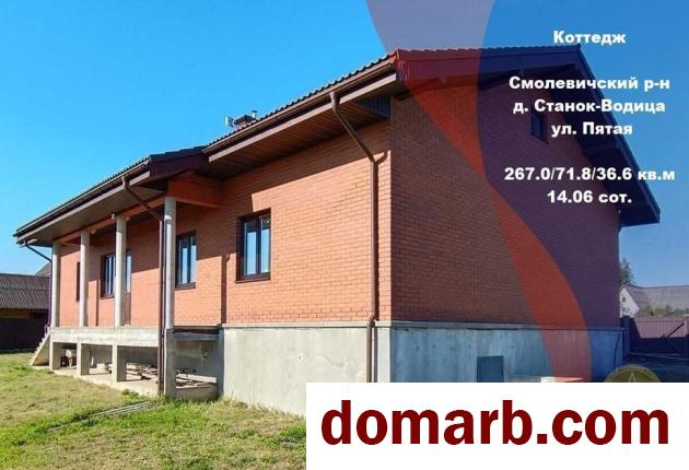 Купить Станок-Водица Купить дом 2021 г. 267 м2 Пятая ул ул. $299000 в городе Станок-Водица