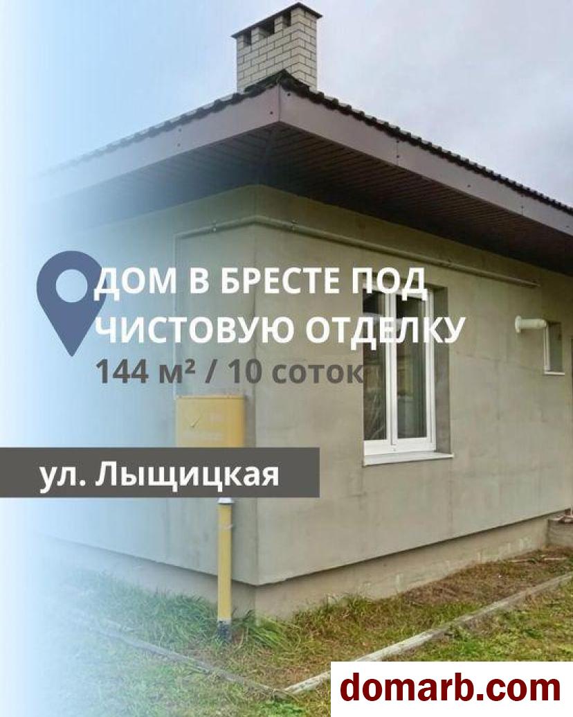 Купить Брест Купить дом 144 м2 5-й Лыщицкий переулок ул. $99000 в городе Брест