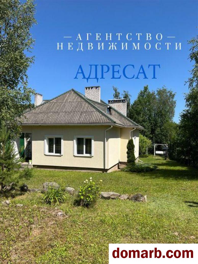 Купить -4   Гродно Купить дом 2006 г. 120 м2 4-ная $180000 в городе -4   Гродно