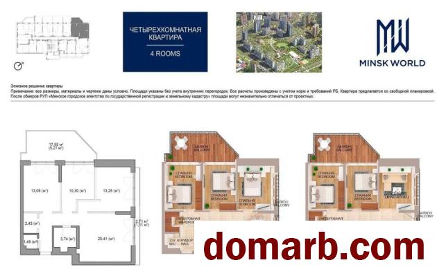 Купить Минск Купить Квартиру 2024 г. 76,1 м2 2 этаж 4-ная Леонида Лев в городе Минск