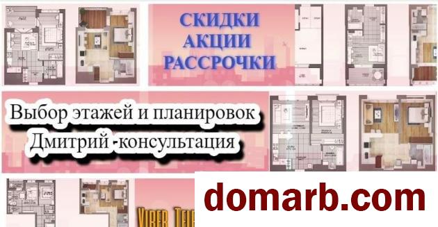 Купить Минск Купить Квартиру 2026 г. 76,37 м2 14 этаж 1-ная Михаила Са в городе Минск