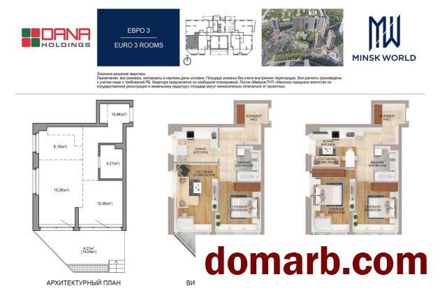 Купить Минск Купить Квартиру 2022 г. 53,1 м2 1 этаж 2-ная Аэродромна в городе Минск