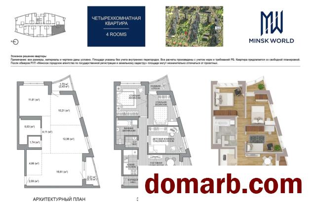 Купить Минск Купить Квартиру 2024 г. 73,3 м2 14 этаж 4-ная Леонида Ще в городе Минск