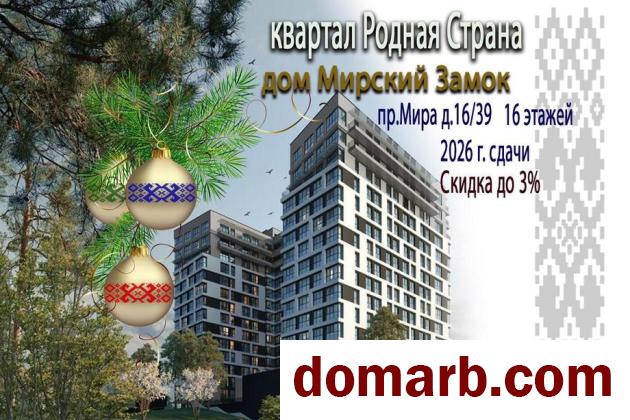 Купить Минск Купить Квартиру 2026 г. 40,69 м2 3 этаж 1-ная Михаила Са в городе Минск