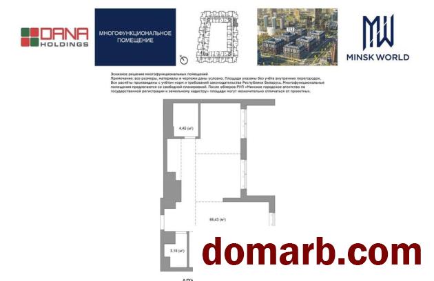 Купить Минск Купить Квартиру 2027 г. 63,06 м2 9 этаж 1-ная Мира пр ул.  в городе Минск