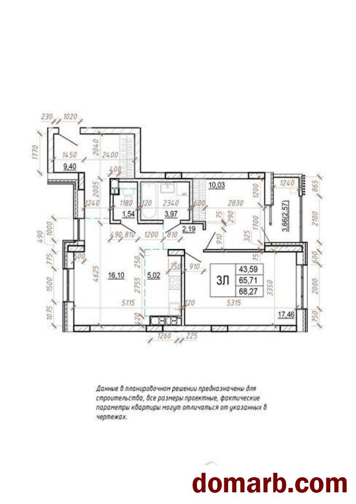 Купить Минск Купить Квартиру 2026 г. 68,27 м2 5 этаж 3-ная $118789 в городе Минск