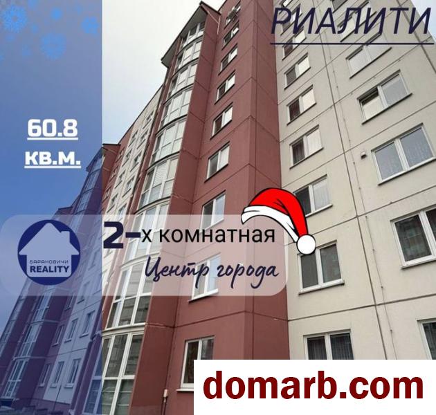 Купить Барановичи Купить Квартиру 2016 г. 60,8 м2 6 этаж 2-ная Баран в городе Барановичи