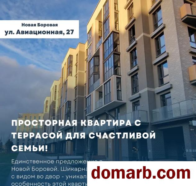 Купить Копище Купить Квартиру 2024 г. 117,5 м2 2 этаж 3-ная Авиационн в городе Копище