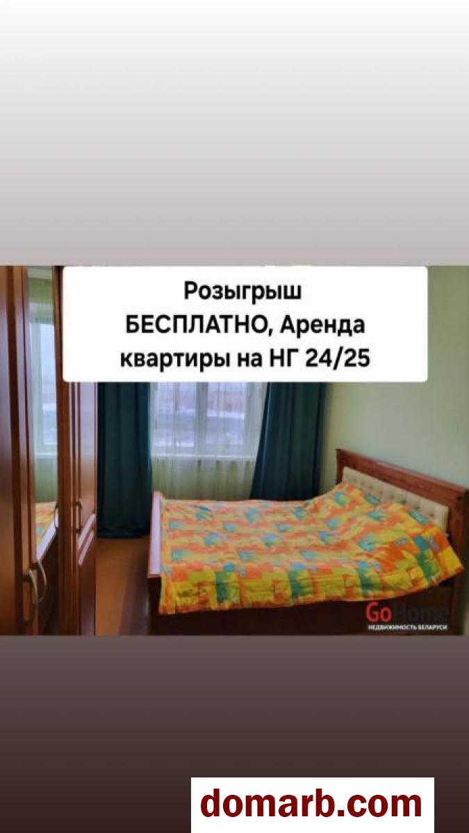 Купить Жлобин Снять Квартиру 2009 г. 70 м2 8 этаж 3-ная М-н Лебедевк в городе Жлобин