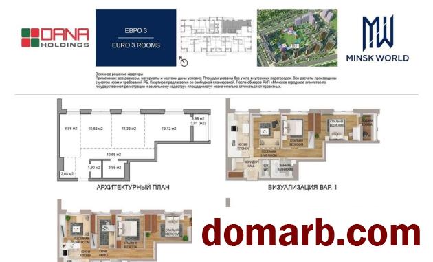 Купить Минск Купить Квартиру 2020 г. 65,6 м2 3 этаж 3-ная Лейтенанта  в городе Минск