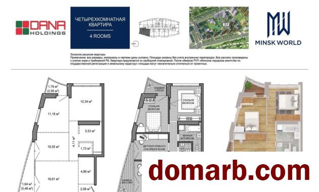 Купить Минск Купить Квартиру 2021 г. 70,06 м2 17 этаж 4-ная Лейтенант в городе Минск