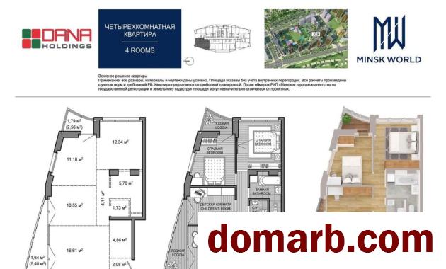 Купить Минск Купить Квартиру 2021 г. 71,4 м2 3 этаж 4-ная Лейтенанта  в городе Минск