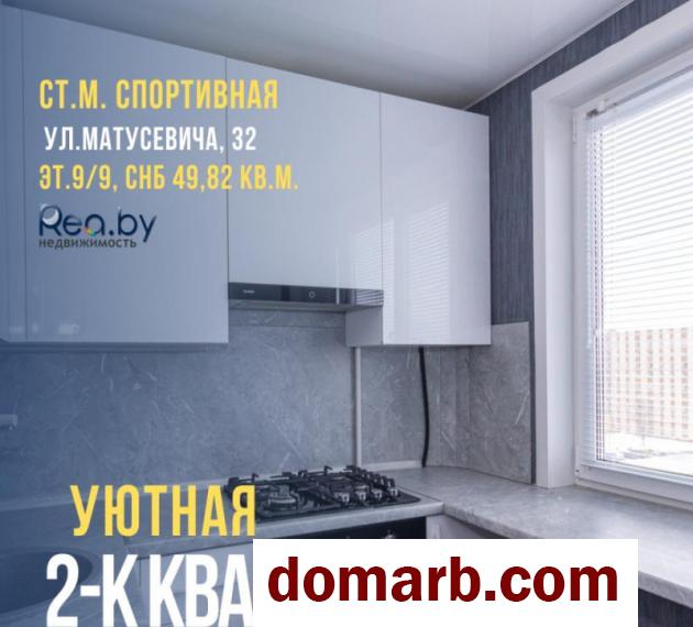 Купить Минск Купить Квартиру 48.7 м2 9 этаж 2-ная Матусевича ул. $71 в городе Минск