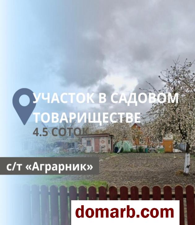 Купить Аграрник Купить Участок $5500 в городе Аграрник