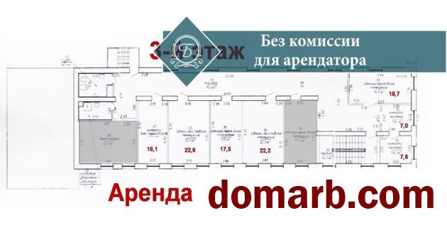 Купить  Арендовать коммерческую недвижимость 109,7 м2 3 этаж гор