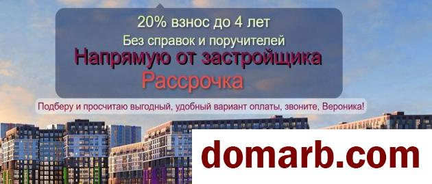 Купить Минск Купить Квартиру 2027 г. 63,55 м2 9 этаж 1-ная Михаила Са в городе Минск