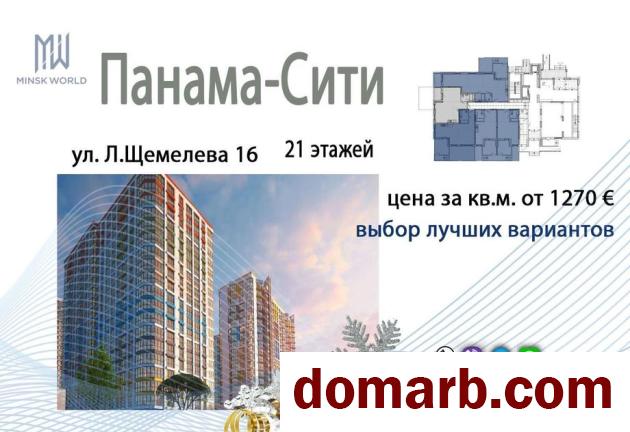 Купить Минск Купить Квартиру 2024 г. 63,32 м2 7 этаж 3-ная Леонида Ще в городе Минск