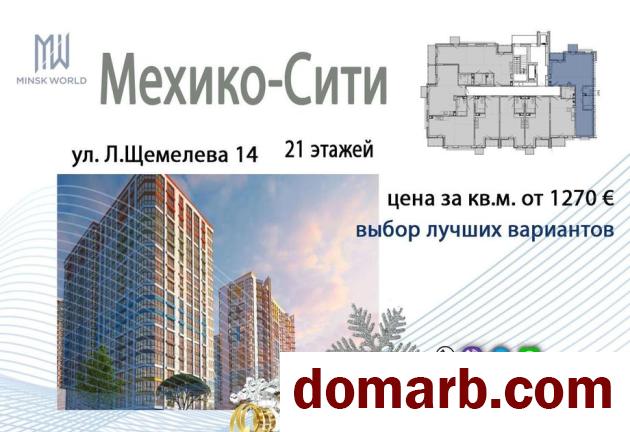 Купить Минск Купить Квартиру 2024 г. 39,15 м2 1 этаж 1-ная Леонида Ще в городе Минск