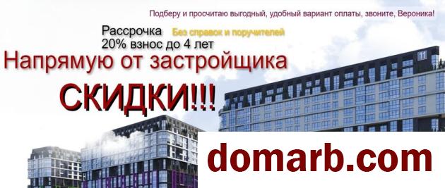 Купить Минск Купить Квартиру 2027 г. 44,29 м2 3 этаж 1-ная Мира пр ул.  в городе Минск