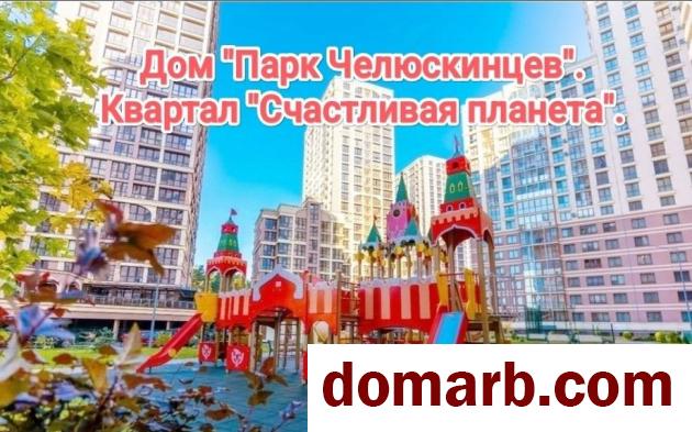 Купить Минск Купить Квартиру 2022 г. 72 м2 3-ная Макаёнка ул ул. $10482 в городе Минск