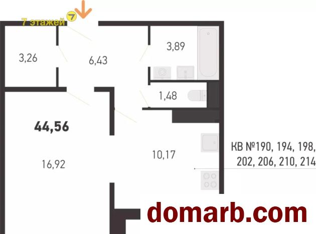 Купить Беларусь Купить Квартиру 2026 г. 44,6 м2 6 этаж 1-ная Копище у в городе Беларусь