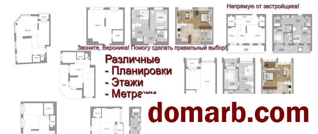 Купить Минск Купить Квартиру 2027 г. 82,45 м2 11 этаж 1-ная Мира пр ул. в городе Минск