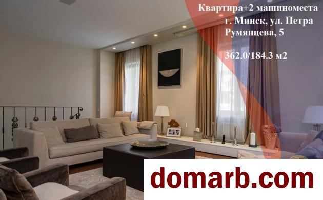 Купить Минск Купить Квартиру 2013 г. 362 м2 1 этаж 5+-ная Румянцева у в городе Минск