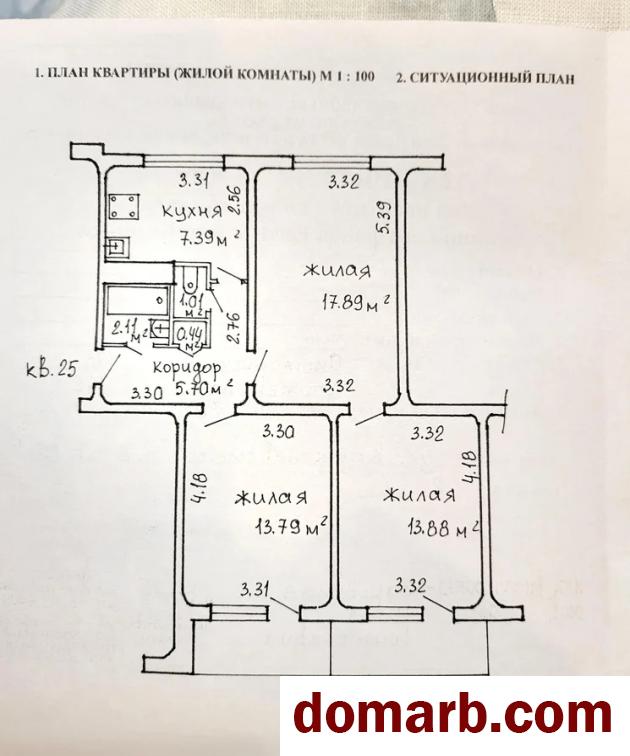 Купить Минск Купить Квартиру 1974 г. 62,2 м2 4 этаж 3-ная Корженевск в городе Минск