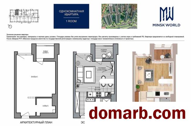 Купить Минск Купить Квартиру 2024 г. 31,4 м2 9 этаж 1-ная Игоря Лучен в городе Минск