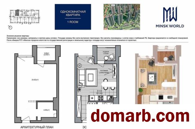 Купить Минск Купить Квартиру 2024 г. 31,4 м2 9 этаж 1-ная Игоря Лучен в городе Минск