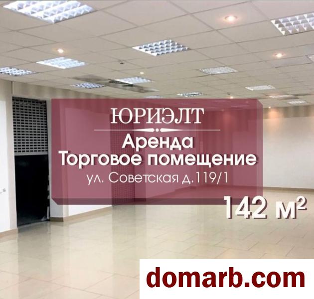 Купить Барановичи Арендовать коммерческую недвижимость 142,3 м в городе Барановичи