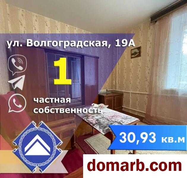 Купить Минск Купить Квартиру 1960 г. 30,9 м2 2 этаж 1-ная Волгоградс в городе Минск