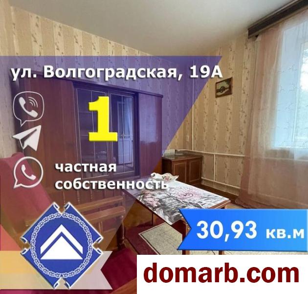 Купить Минск Купить Квартиру 1960 г. 30,93 м2 2 этаж 1-ная Волгоградс в городе Минск